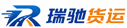 丰都县瑞驰｜附近回程货车调度｜工程机械爬梯车大件运输车调度
